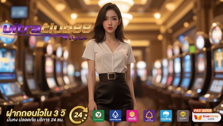 ultraclub88 asia